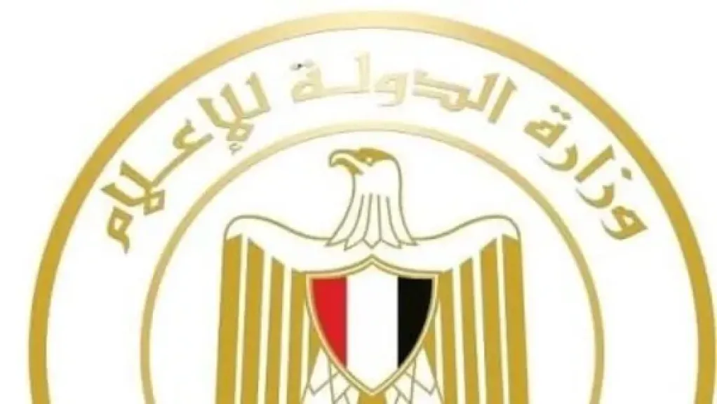 مصر 2030