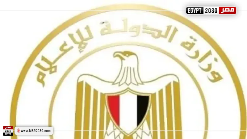 مصر 2030