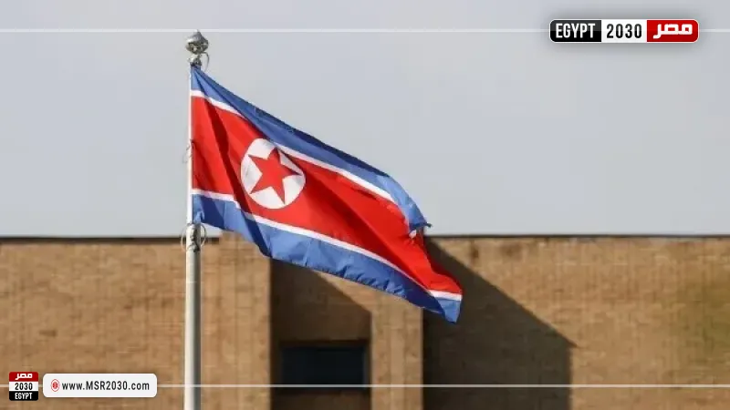 كوريا الشمالية