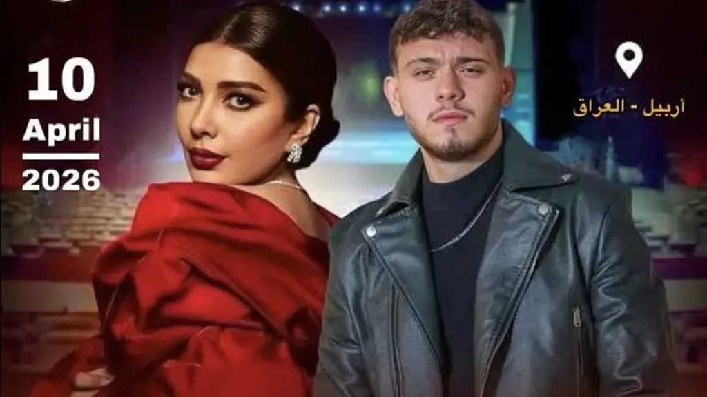 تعرف على أسعار تذاكر حفل الفنانة أصالة والشامي