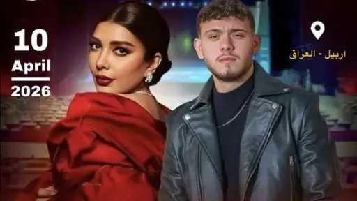 تعرف على أسعار تذاكر حفل الفنانة أصالة والشامي