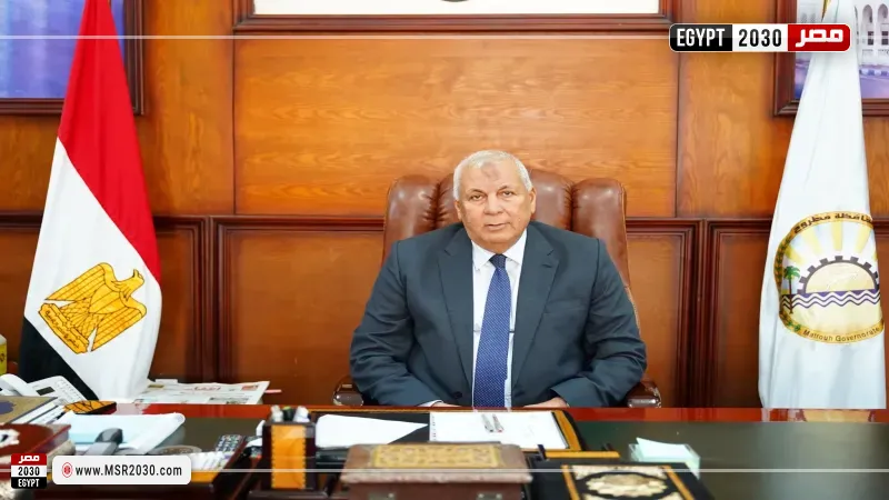 محافظ مطروح