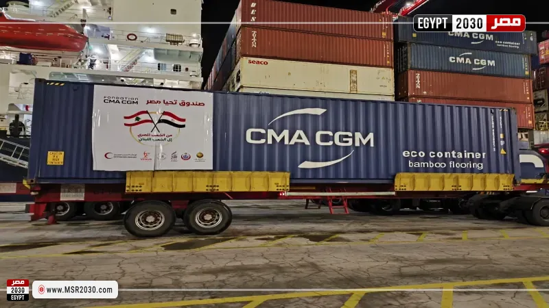 جانب من المساعدات