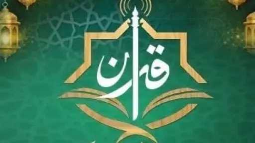 في ذكرى تأسيس إذاعة القرآن الكريم.. مفتي الجمهورية: أعظم المنارات الإعلامية والدعوية