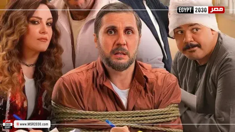 مصر 2030