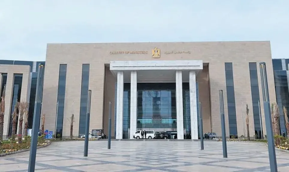 مصر 2030