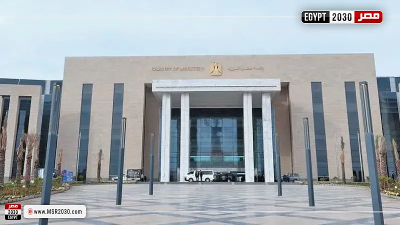 مصر 2030