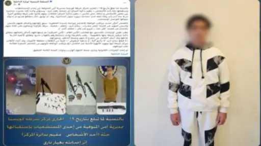 بعد مقتل زملاءه.. القبض على المتهم الأخير الهارب بواقعة إنهاء حياة شاب بالمنوفية