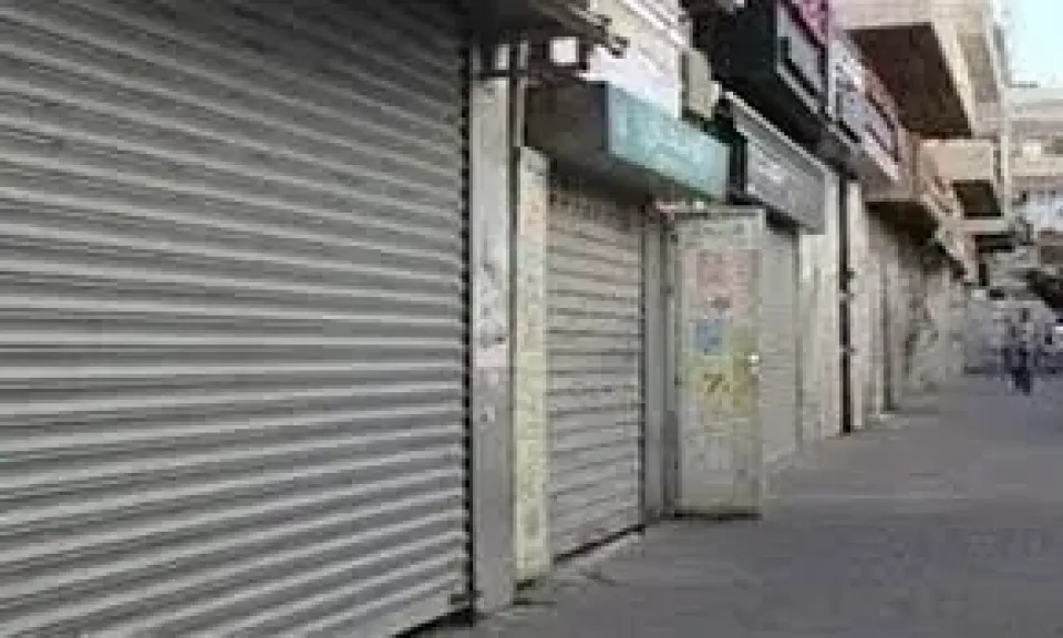 صورة أرشيفية 