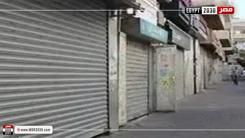 مصر 2030