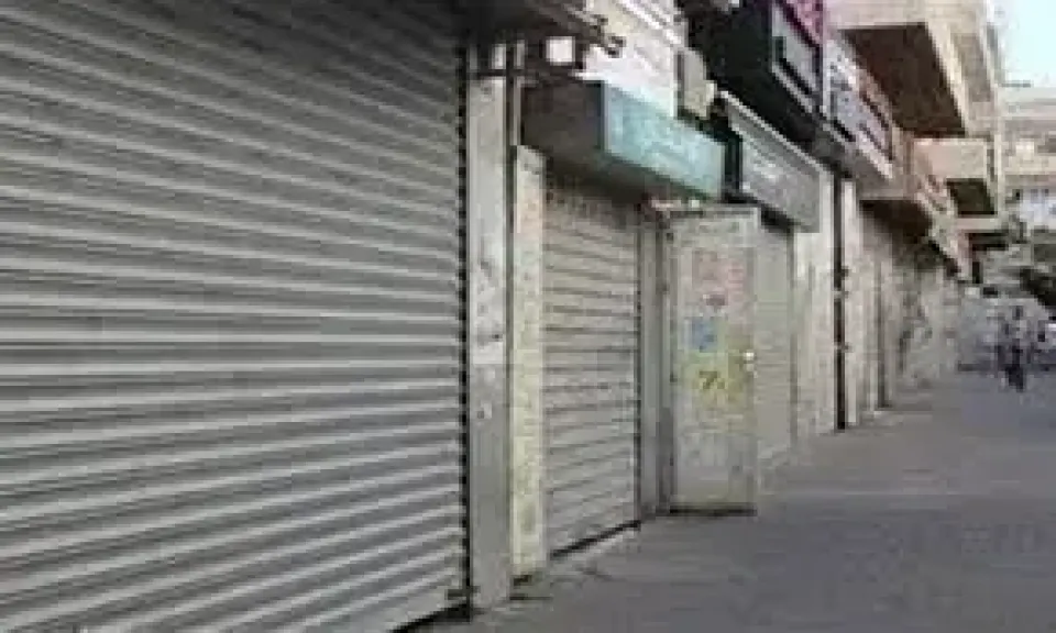 صورة أرشيفية