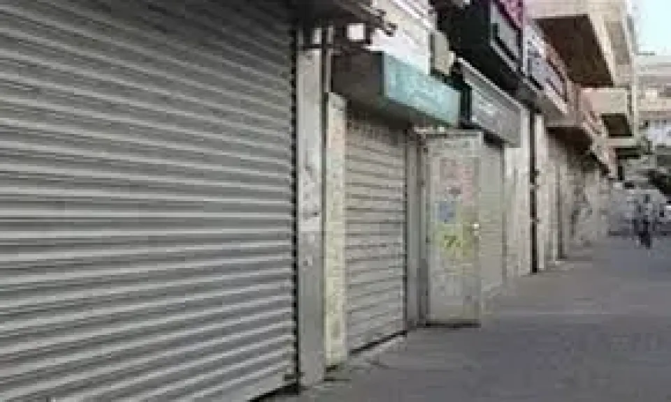 صورة أرشيفية 
