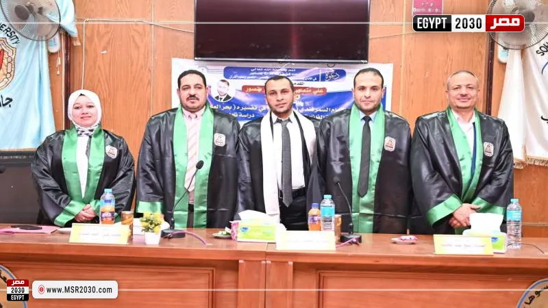 جانب من المناقشة 