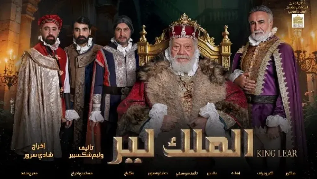 مصر 2030