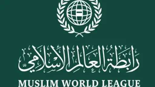 رابطة العالم الإسلامي ترحّب بإدانة أممية للهجمات الإيرانية على دول المنطقة