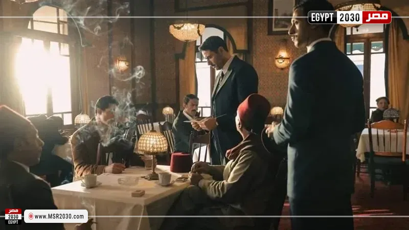 مصر 2030