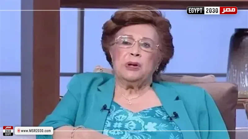 نوال الدجوى 