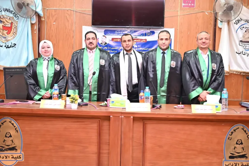 جانب من المناقشة