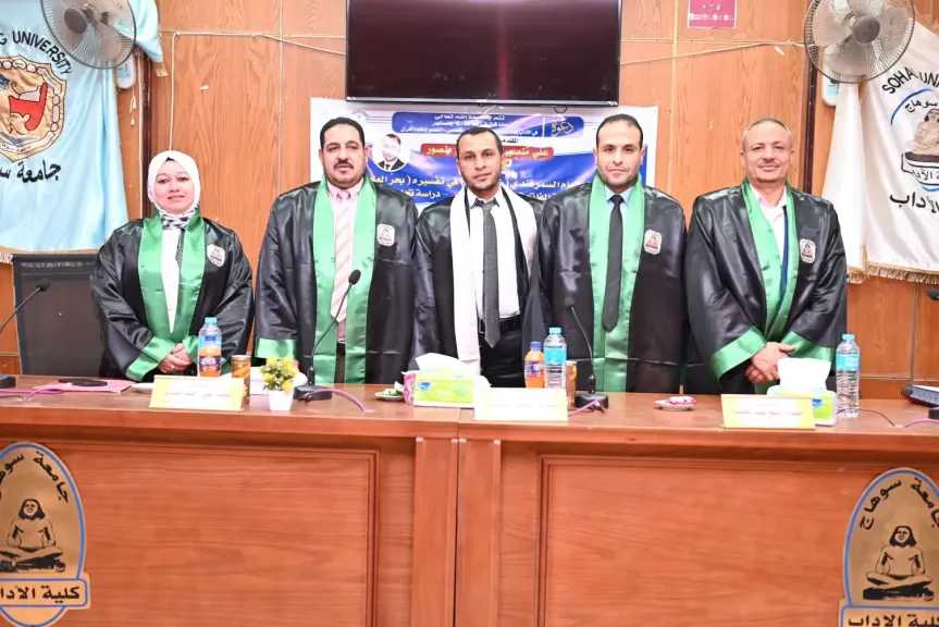 بالصور.. باحث يحصل على ماجستير بامتياز في دراسة تفسير الإمام السمرقندي بـجامعة سوهاج