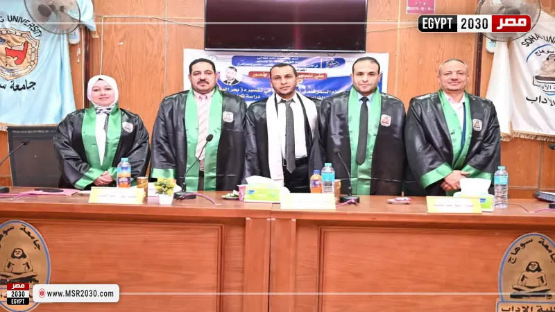 جانب من المناقشة