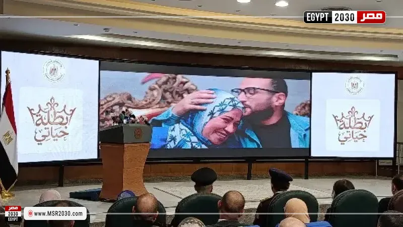 احتفالية الام المثالية