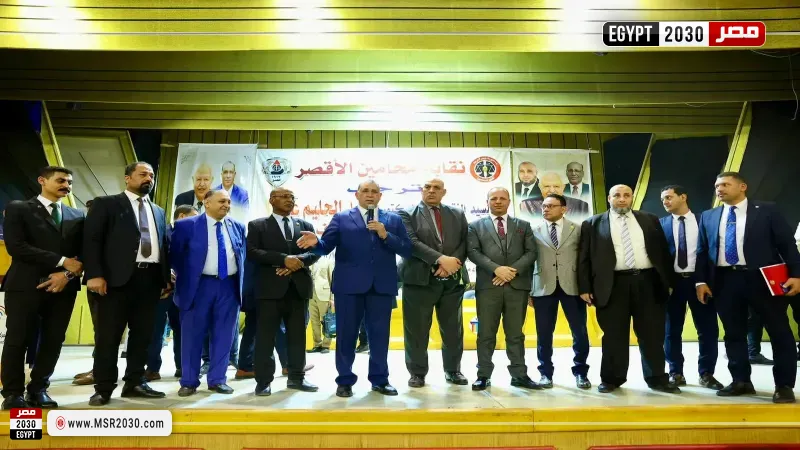 نقيب المحامين يترأس جلسة حلف اليمين بنقابات الأقصر وأسوان وقنا والبحر الأحمر ويشهد تكريم حملة الماجستير والدكتوراه
