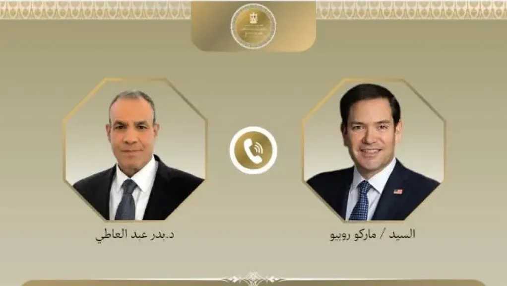 وزيرا الخارجية المصري والأمريكي يبحثان العلاقات الثنائية ومستجدات الأوضاع الإقليمية