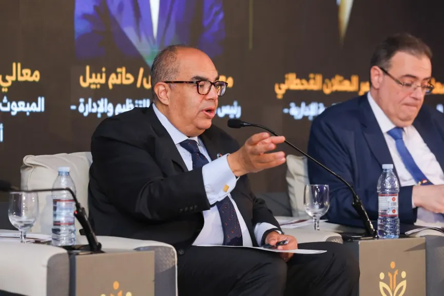 مصر 2030