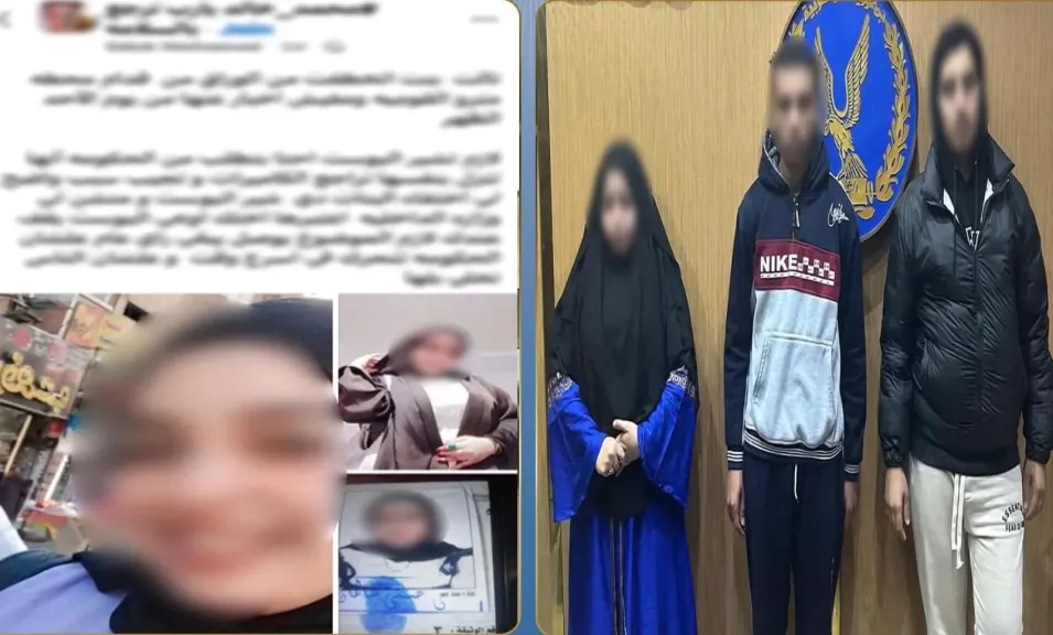 المقبوض عليهم في واقعة فتاة المترو 