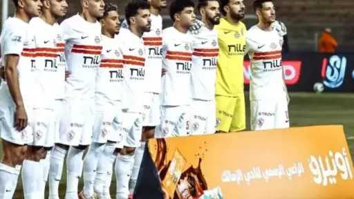 موعد مباراة الزمالك القادمة أمام المصري بمرحلة حسم... موعد مباراة الزمالك القادمة أمام المصري بمرحلة حسم التتويج بالدوري