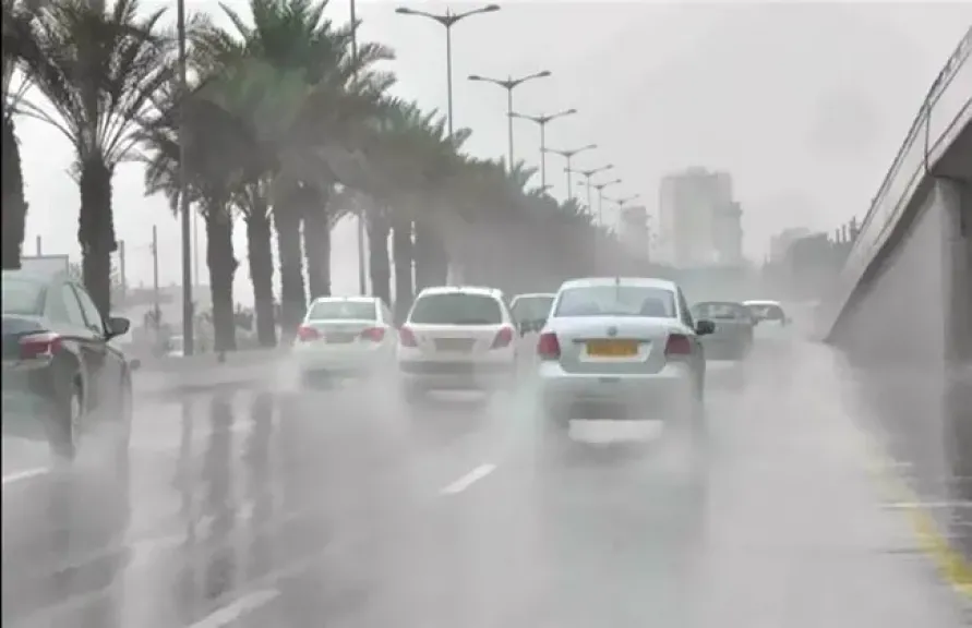 الارصاد الجوية