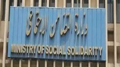 التضامن تكشف تفاصيل جهود فرق التدخل السريع للتعامل مع تداعيات الطقس السيء