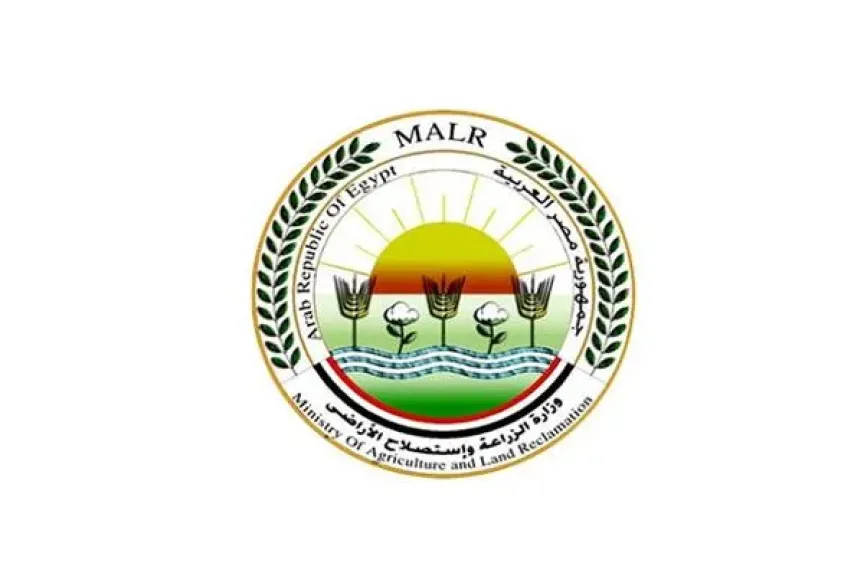 وزارة الزراعة واستصلاح الأراضي