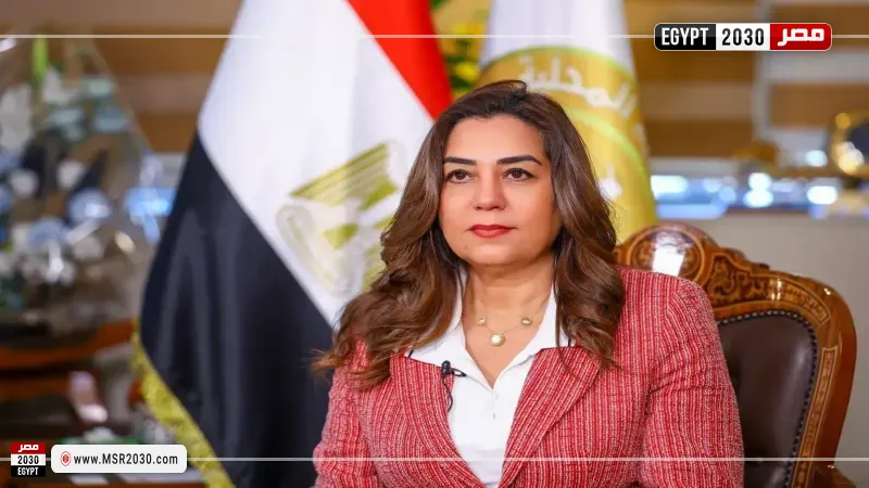 وزيرة البيئة والتنمية المحلية