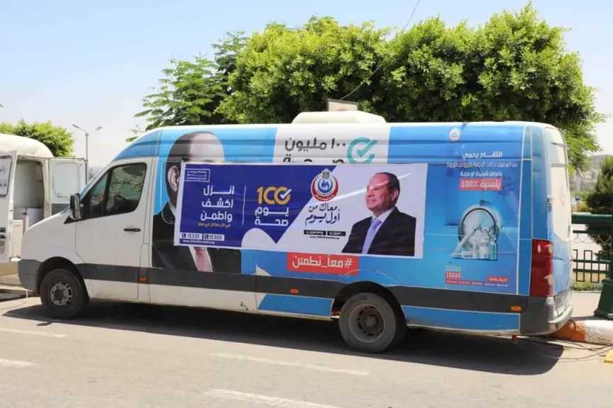 صحة المنيا: اليوم انطلاق فعاليات المبادرات الرئاسية للصحة العامة مجانًا.