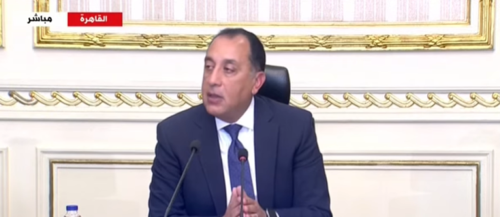 رئيس الوزراء