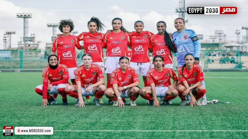 مصر 2030