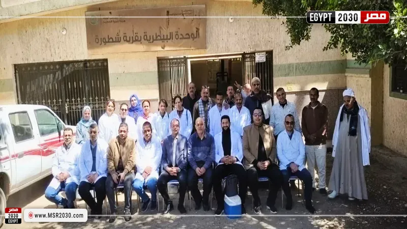 مديرية الطب البيطري بسوهاج