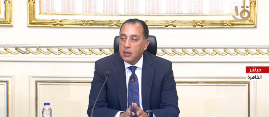 رئيس الوزراء
