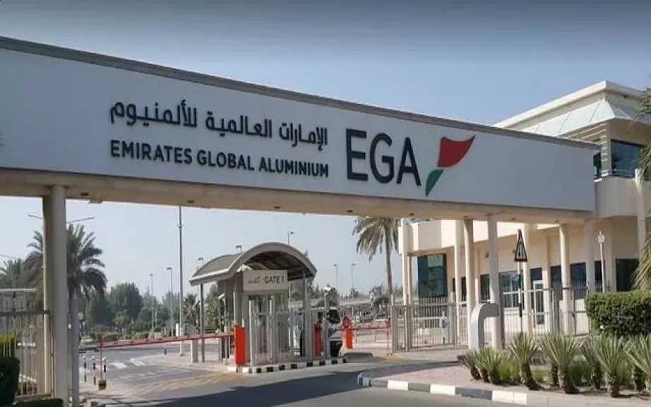 الإمارات العالمية للألمنيوم: أضرار جسيمة بموقع الطويلة جراء هجمات إيران