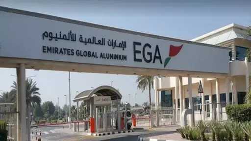 الإمارات العالمية للألمنيوم: أضرار جسيمة بموقع الطويلة جراء... الإمارات العالمية للألمنيوم: أضرار جسيمة بموقع الطويلة جراء هجمات إيران