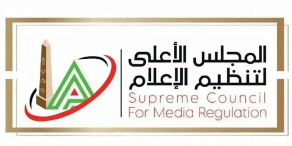 الأعلى للإعلام