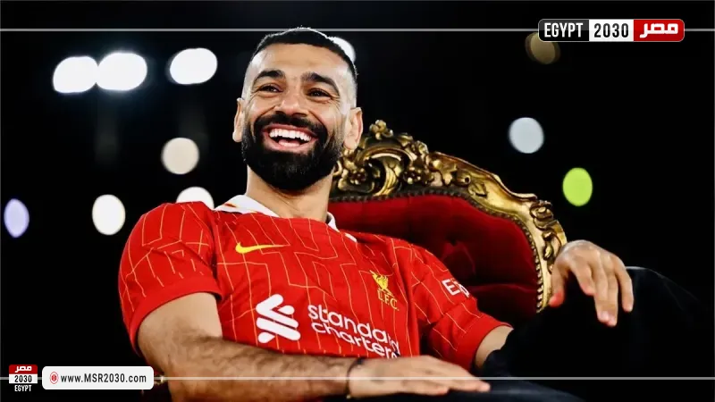 محمد صلاح