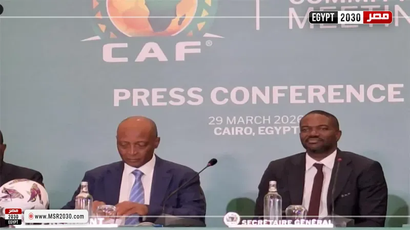 باتريس موتسيبي