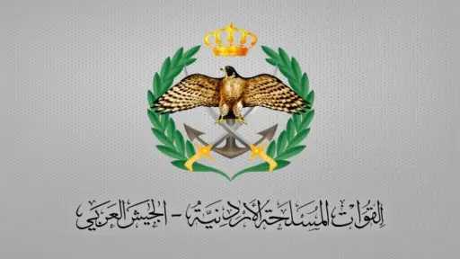 الأردن: إيران استهدفت أراضي المملكة بصاروخ وطائرتين مسيرتين... الأردن: إيران استهدفت أراضي المملكة بصاروخ وطائرتين مسيرتين في 24 ساعة