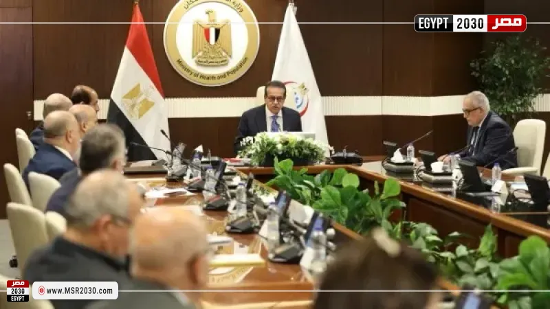 وزير الصحة يترأس اجتماع مجلس إدارة الهيئة العامة للتأمين الصحي ويناقش عدة ملفات هامة لتطوير المنظومة