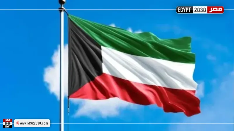الكويت 