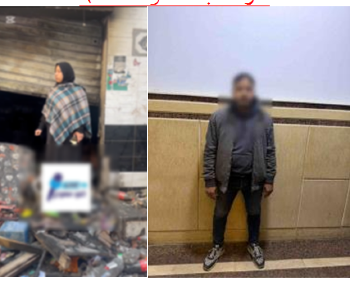 المتهم 