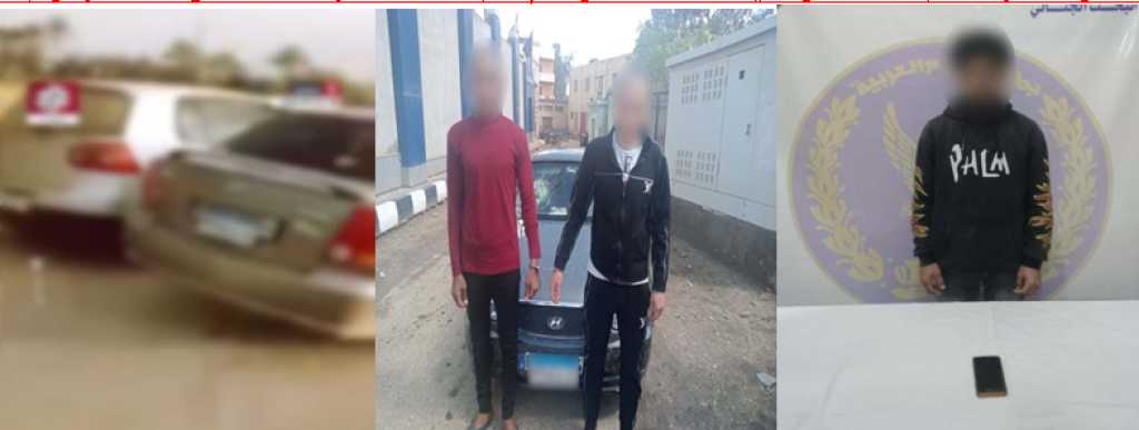 ضبط لصين حاولا سرقة سيارة بالإكراه فى الشرقية