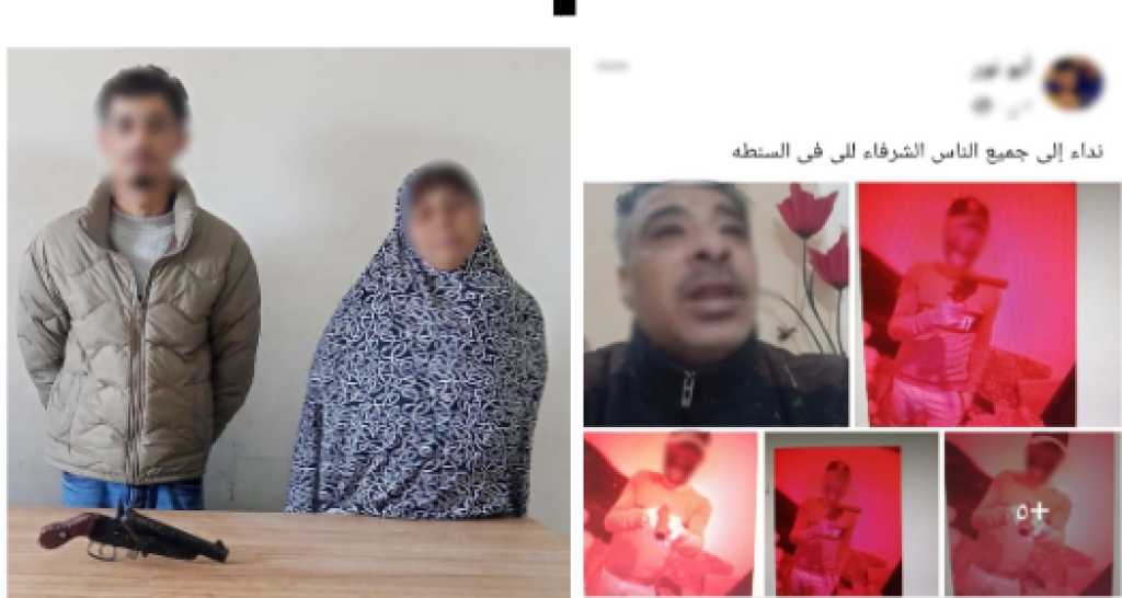 ضبط أسرة بالغربية بعد تداول منشور عن تعدي بأسلحة بيضاء ونارية